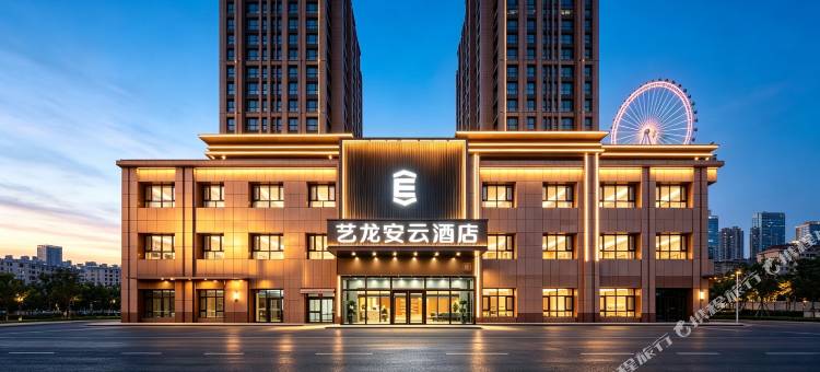 艺龙安云酒店(库尔勒实验中学店)图片