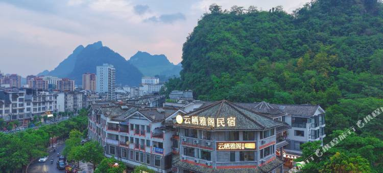 巴马云栖雅阁民宿图片