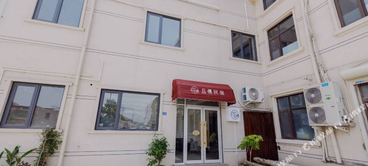 开封且慢民宿图片