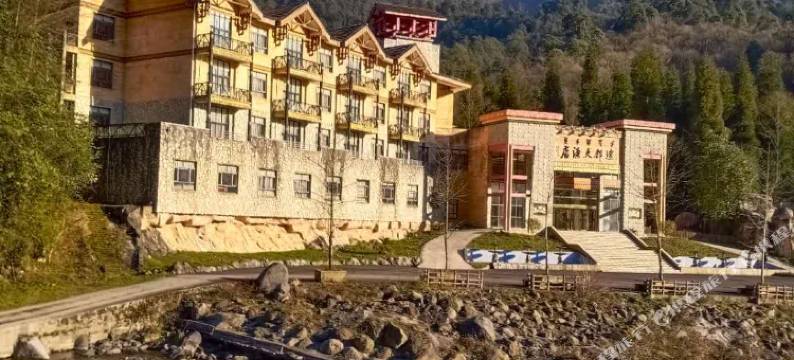 峨边黑竹沟迷都大酒店图片