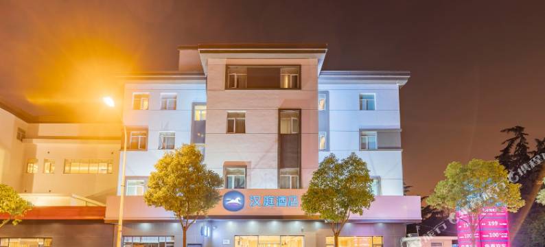 汉庭酒店(上海新虹桥店)图片