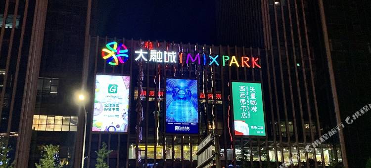 美豪酒店(西安高铁北站文景路地铁站店)图片