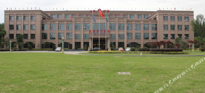 如皋金岛生态园酒店图片