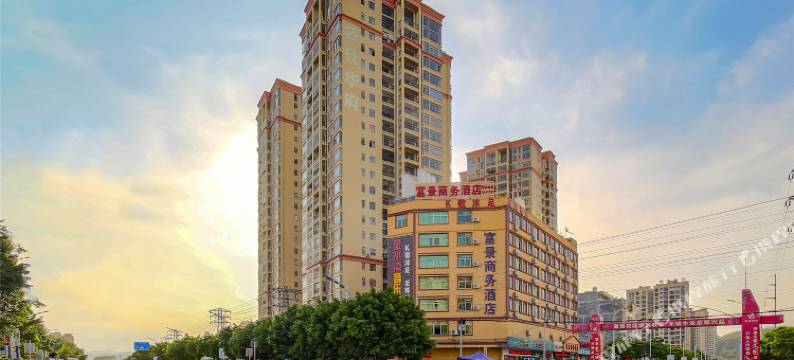 东源富景商务酒店图片