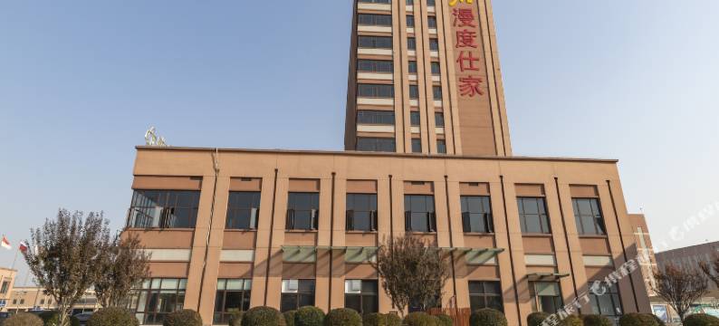漫度仕家酒店(潍坊高铁北站中凯物流园店)图片