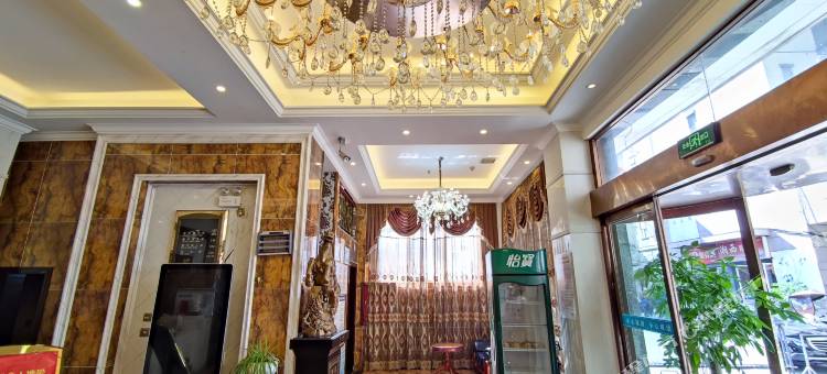 印江帝豪酒店(文昌公园店)图片