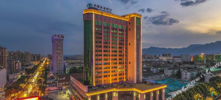 中州国际饭店(林州市红旗渠大道市政府店)图片