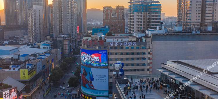 长沙萤火虫客栈(五一广场国金中心店)图片