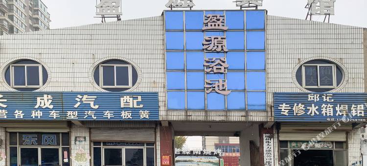 盈源宾馆(平行南路青啤大道店)图片