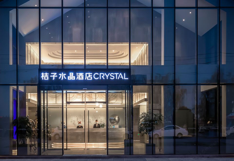 广州山水时尚酒店（花都店）外观图