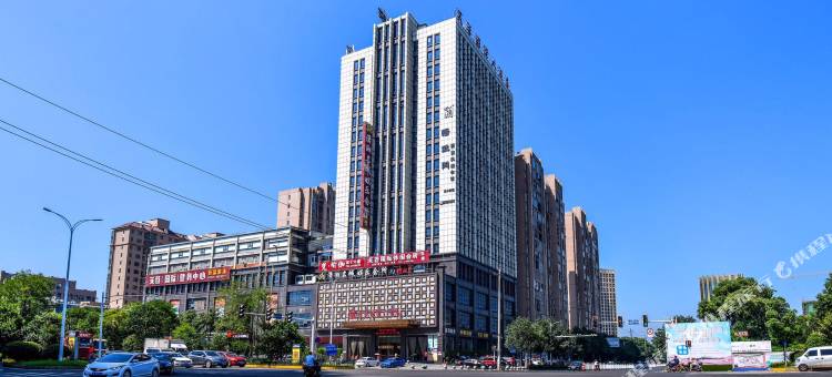 湘阴芙蓉国际大酒店图片