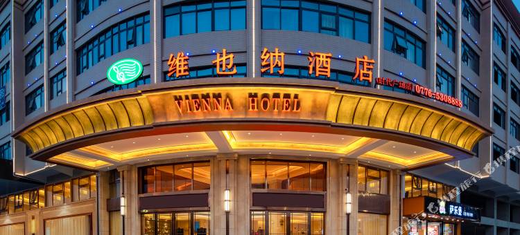 维也纳酒店(田东时代广场店)图片