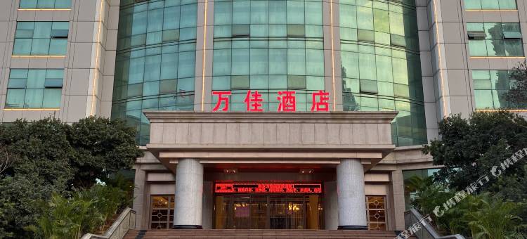 赣州瑞金万佳酒店(市政府店)图片