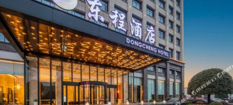东程酒店(长沙高铁南站会展中心店)图片