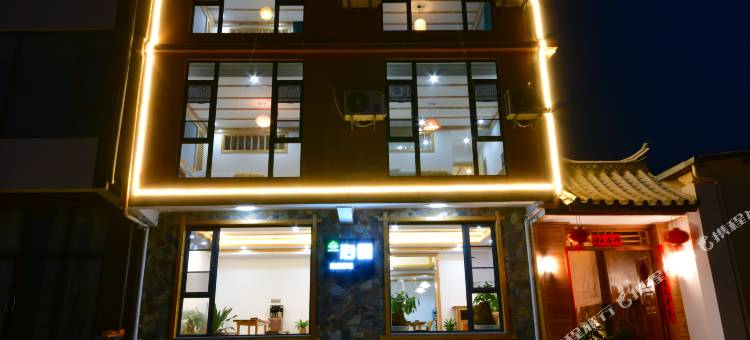 抚仙湖汐夏精品民宿图片