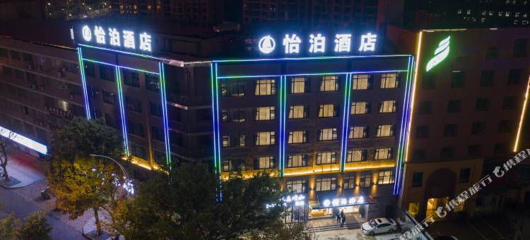 怡泊酒店(万达广场赣南科技学院店)图片