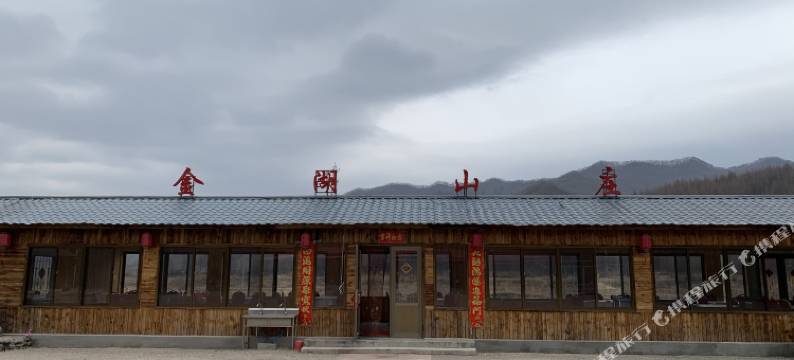 本溪县金湖农家院图片