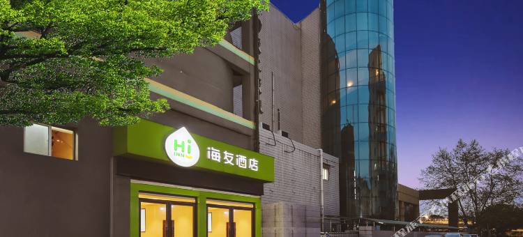 海友酒店(南京火车站地铁站店)图片