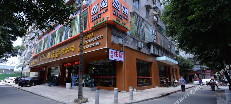 喜寓青年公寓式酒店(上步地铁站店)图片