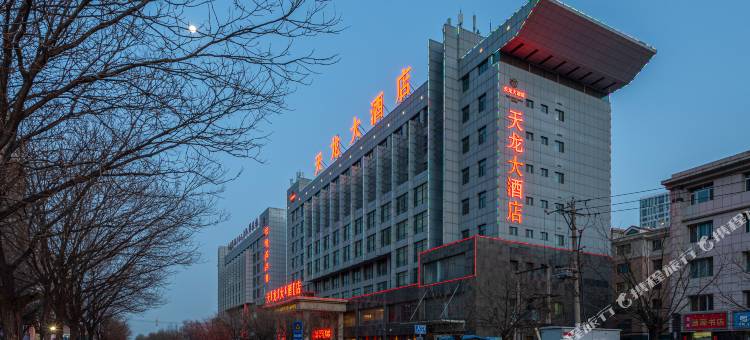 包头天龙大酒店图片