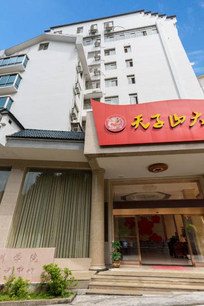 井冈山天子山大酒店图片