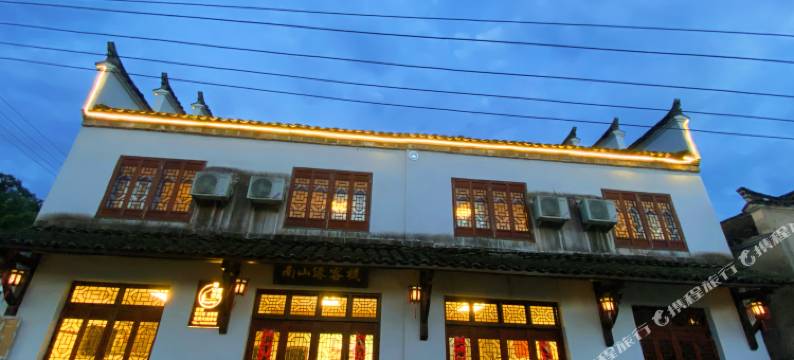 查济南山缘客栈图片