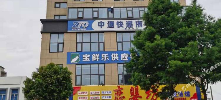 连云港舜茂民宿图片