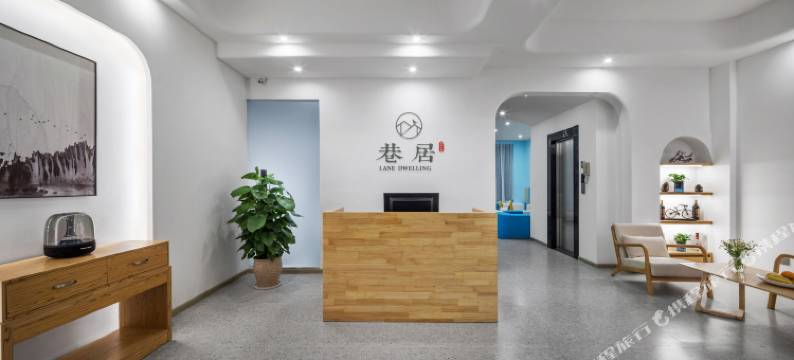 巷居民宿(阳朔西街店)图片