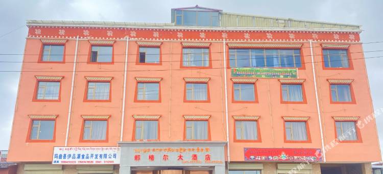 玛曲郸格尔酒店图片
