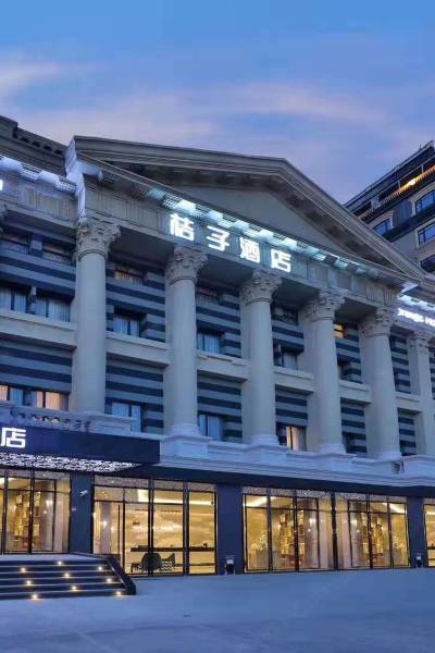 桔子酒店(上海虹桥吴中路店)图片