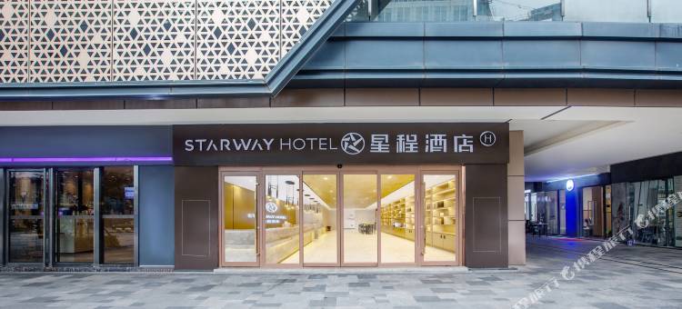 星程酒店(南昌西站沃华广场店)图片