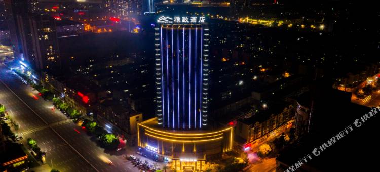 怀化雅致酒店图片