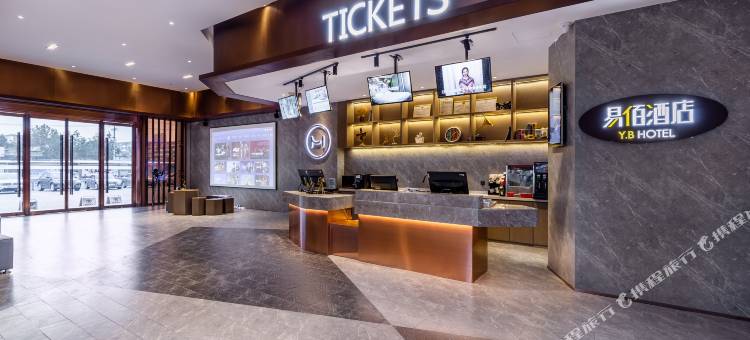 巨片电影酒店(石家庄铁道大学义堂地铁站店)图片