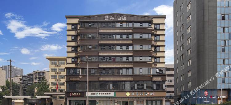 Answer答案屋顶花园酒店(四川大学望江校区九眼桥店)图片