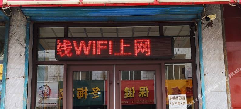 洪洞兴茂旅馆图片