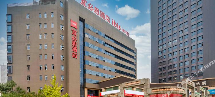 宜必思酒店(咸阳启迪科技园白马河地铁站店)图片