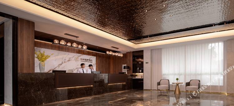 格林豪泰酒店(江南宋城步步高新天地店)图片