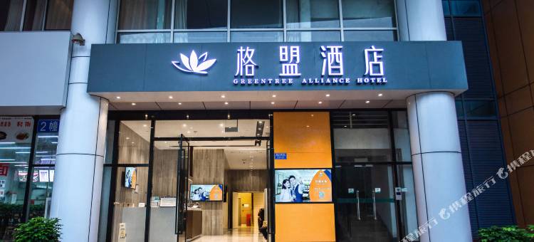 格盟酒店(重庆财富中心幸福广场光电园轻轨站店)图片