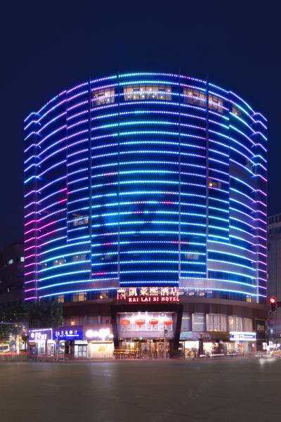 武汉凯莱熙酒店几星级图片