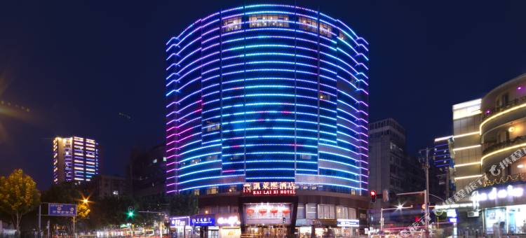 凯莱熙酒店(武汉黄鹤楼昙华林店)图片