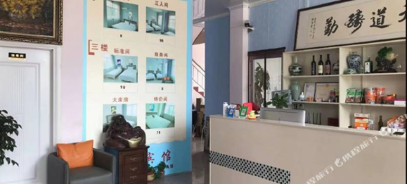 好来友宾馆图片