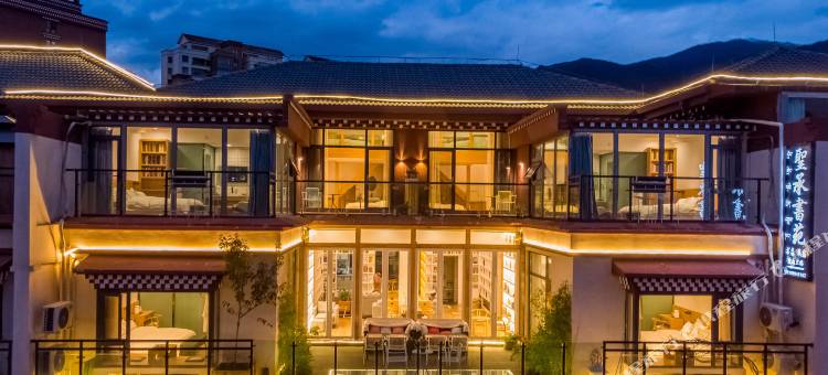 圣承书苑·望山云墅(林芝店)图片