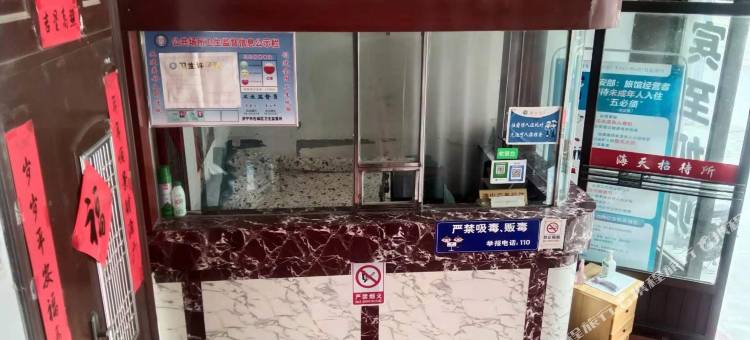 云海商务宾馆图片