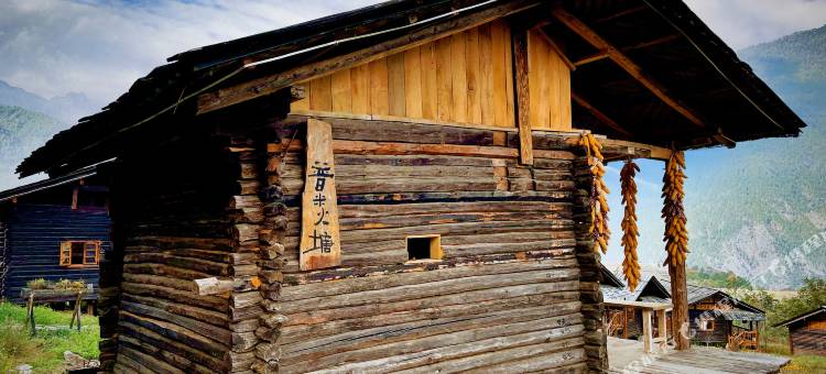 贡山那一朵民宿图片