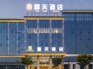 云天酒店(河源高新区店)图片