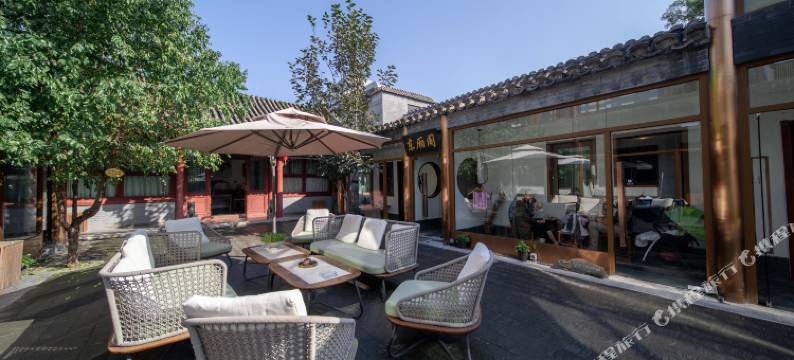 北京归浦北海四合院酒店(西单金融街店)图片