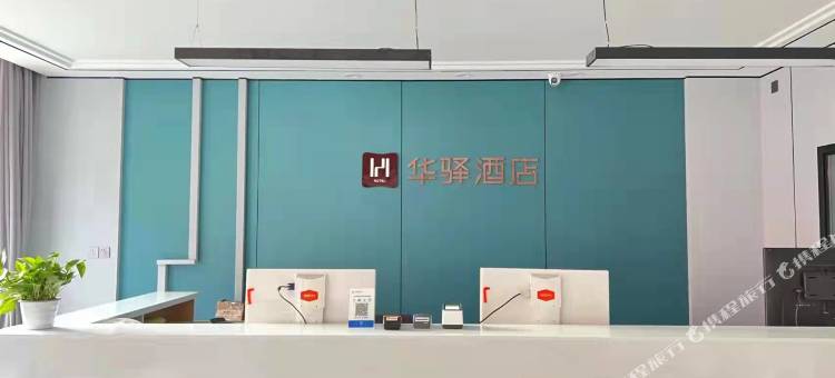 如家华驿精选酒店(博兴汽车站店)图片