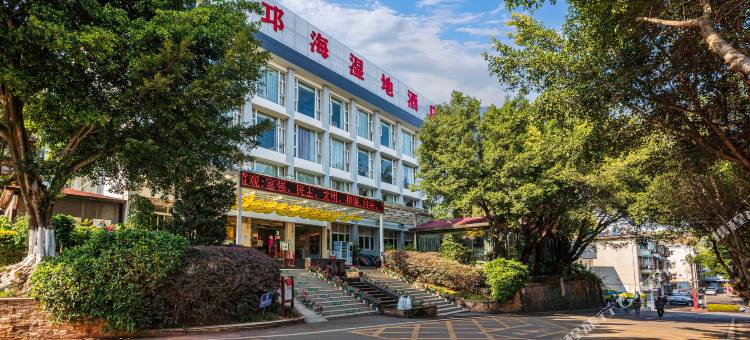 西昌邛海湿地酒店图片
