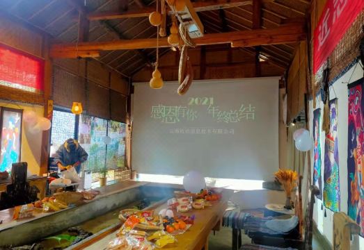 Kunming Ximeng Ayu Sheye Homestay (Changshui International Airport Branch)Hotel Overview