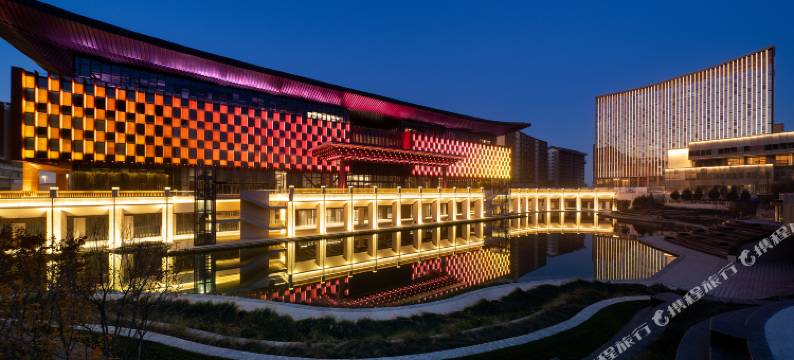 雄安会展酒店图片